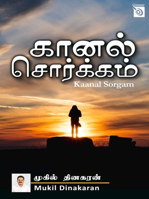 cover image of Kaanal Sorgam